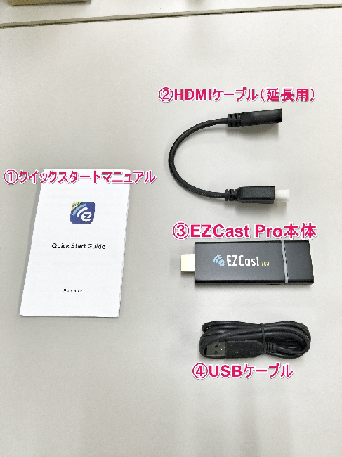 EZCast Pro仕様 of EZCast Pro オフィシャルサイト